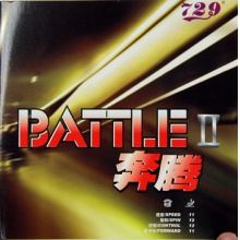 729 奔騰2 反膠套膠