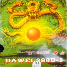 大維388B-1正膠套膠