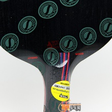 斯帝卡 納米碳王 斯蒂卡專業(yè)底板