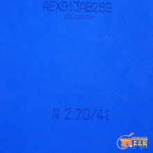 紅雙喜DHS 藍海綿 國套狂飚3 藍海綿國狂3國套狂飆三
