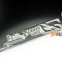 紅雙喜DHS 藍海綿 國套狂飚3 藍海綿國狂3國套狂飆三