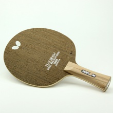 蝴蝶Butterfly HADRAW SR 36751