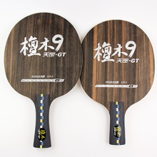 紅雙喜DHS 天罡檀木9 九夾純木的檀木底板