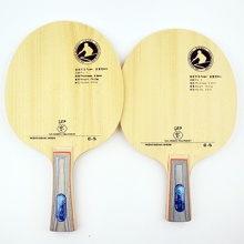 729 C-5 底板 全面型底板 初學(xué)者暑期訓(xùn)練專業(yè)板