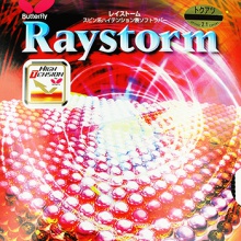 蝴蝶BUTTERFLY RAYSTORM(00280)正膠套膠
