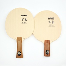 達克Darker 萬象Pure