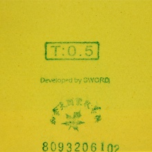 世奧得SWORD 新塞拉長(zhǎng)膠套膠 SCYLLA PRO 進(jìn)攻型長(zhǎng)膠