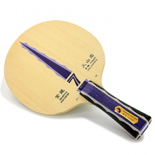 銀河紫龍 火山巖7 快攻弧圈型專業(yè)底板