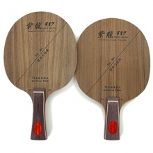 銀河yinhe 紫龍537 底板