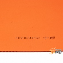 紅雙喜DHS PF4 小狂飆3弧圈快攻型粘性乒乓球膠皮反膠套膠