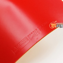 挺拔TIBHAR 混動紅K1 套膠