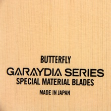 蝴蝶BUTTERFLY 蓋雷迪ZLC 23710