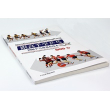 跟高手學乒乓——圖解乒乓球進攻技術(shù)    王吉生著