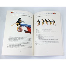 跟高手學乒乓——圖解乒乓球進攻技術(shù)    王吉生著