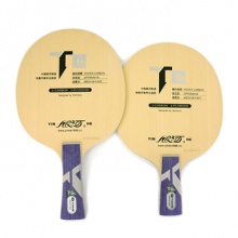 銀河yinhe 乒乓球底板 No.T-6s