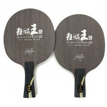 紅雙喜狂飚王 狂飚王3