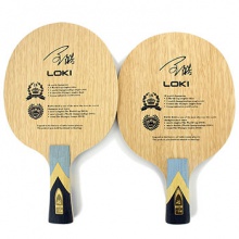 LOKI雷神 專業(yè)底板 王皓典藏系列 榮耀版（淺色板面）