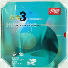 紅雙喜 尼傲NEO 狂飆3 尼奧狂3狂飚三（含37度柔）