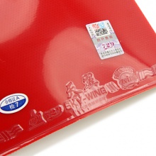 729天翼反膠套膠