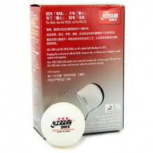 紅雙喜DHS 2017新款乒乓球 賽頂新材料40+三星 白色