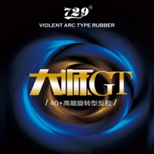 729大師系列 GT 40+高能旋轉(zhuǎn)型反膠套膠