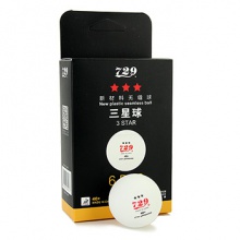 【全運(yùn)會(huì)】729  紅標(biāo)新材料40+無(wú)縫乒乓球  第十三屆全運(yùn)會(huì)指定用球 6只裝