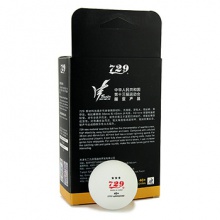 【全運(yùn)會】729  紅標(biāo)新材料40+無縫乒乓球  第十三屆全運(yùn)會指定用球 6只裝
