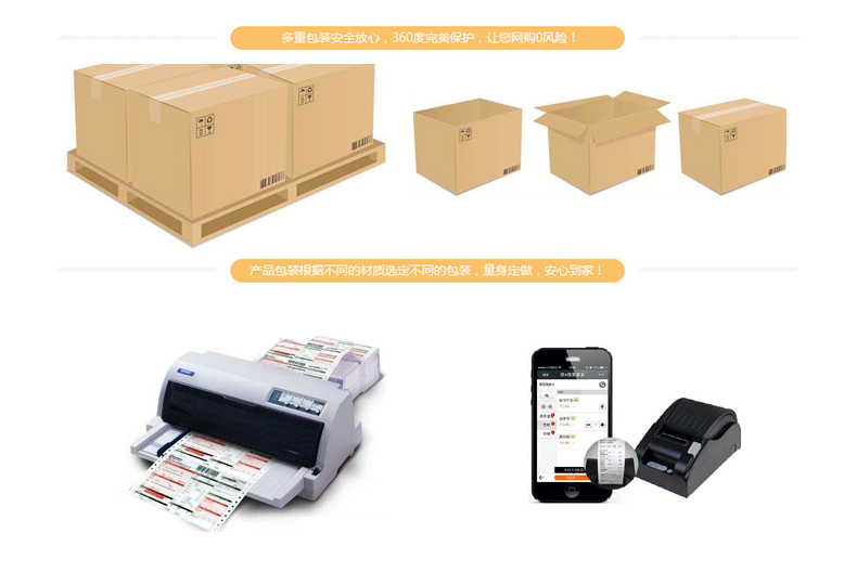 我們的優(yōu)勢