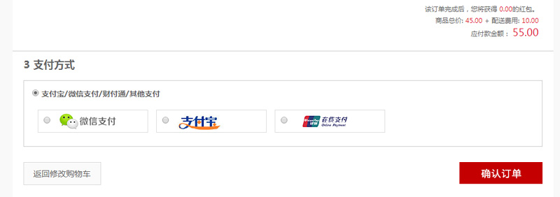 1508551087134431.jpg zhifu.jpg