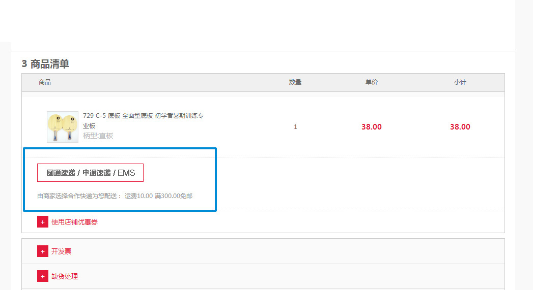 1508551147903194.jpg 1508414790126392.jpg