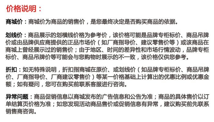 1515987930137671.jpg 價格說明.jpg