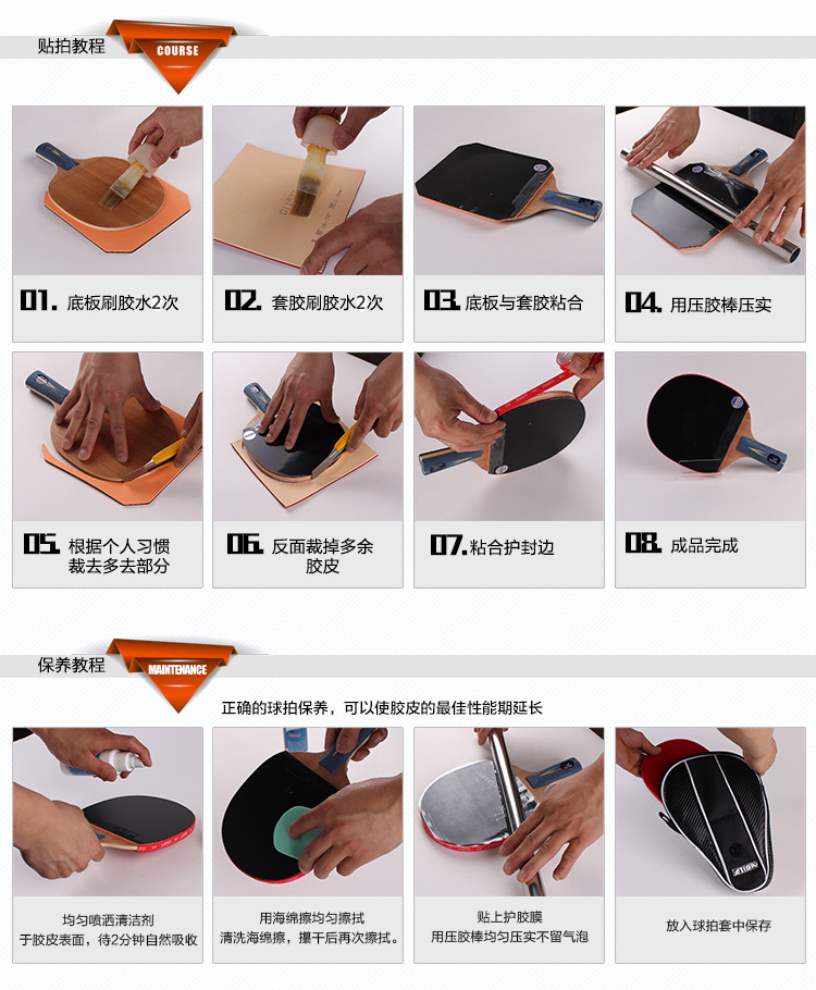 1550025040120222.jpg 粘拍.jpg