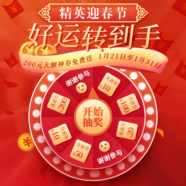 1579505399431737.jpg 轉(zhuǎn)盤.jpg