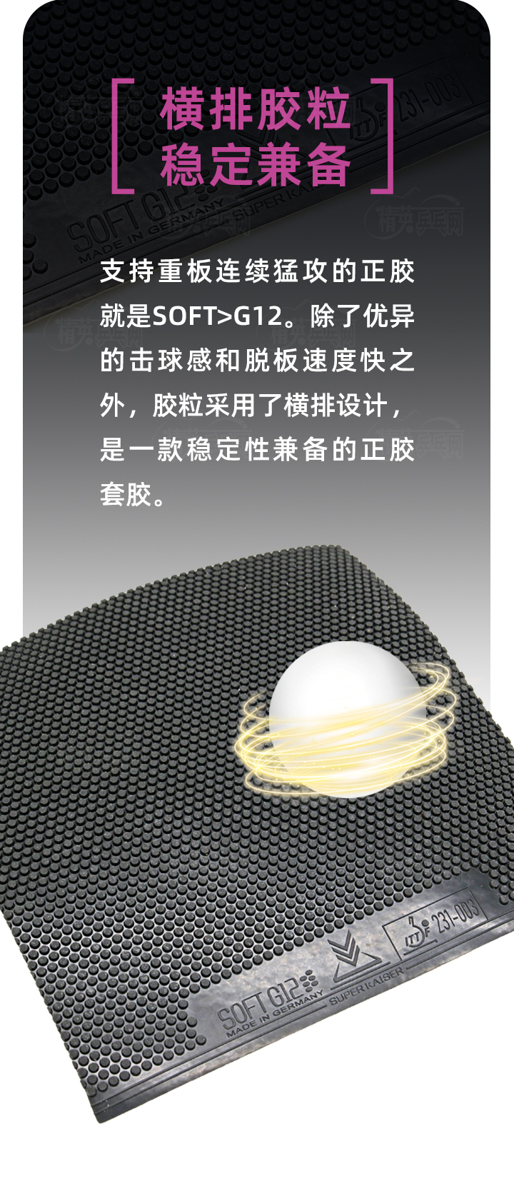 G12 第二塊替換.jpg